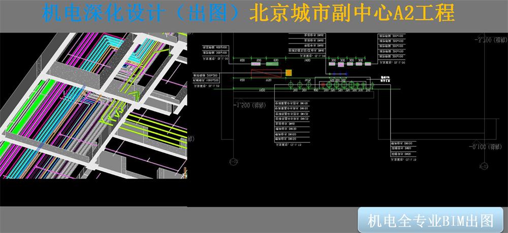 BIM技術(shù)一站式服務(wù)+案例展示！(圖9)