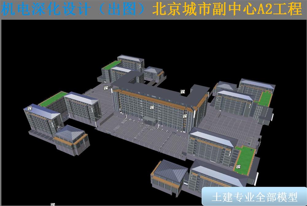 BIM技術(shù)一站式服務(wù)+案例展示！(圖8)