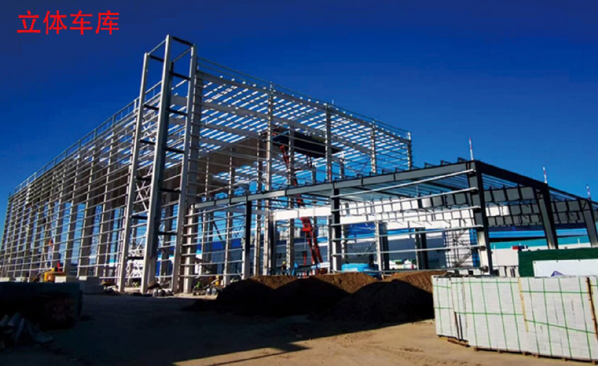 信橋鋼結(jié)構(gòu)：大跨度、特種結(jié)構(gòu)、立體車庫案例展示！(圖8)