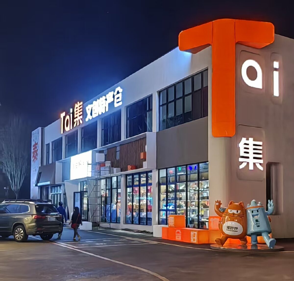 岱青水藍(lán)：泰城城市更新新亮點！(圖7)