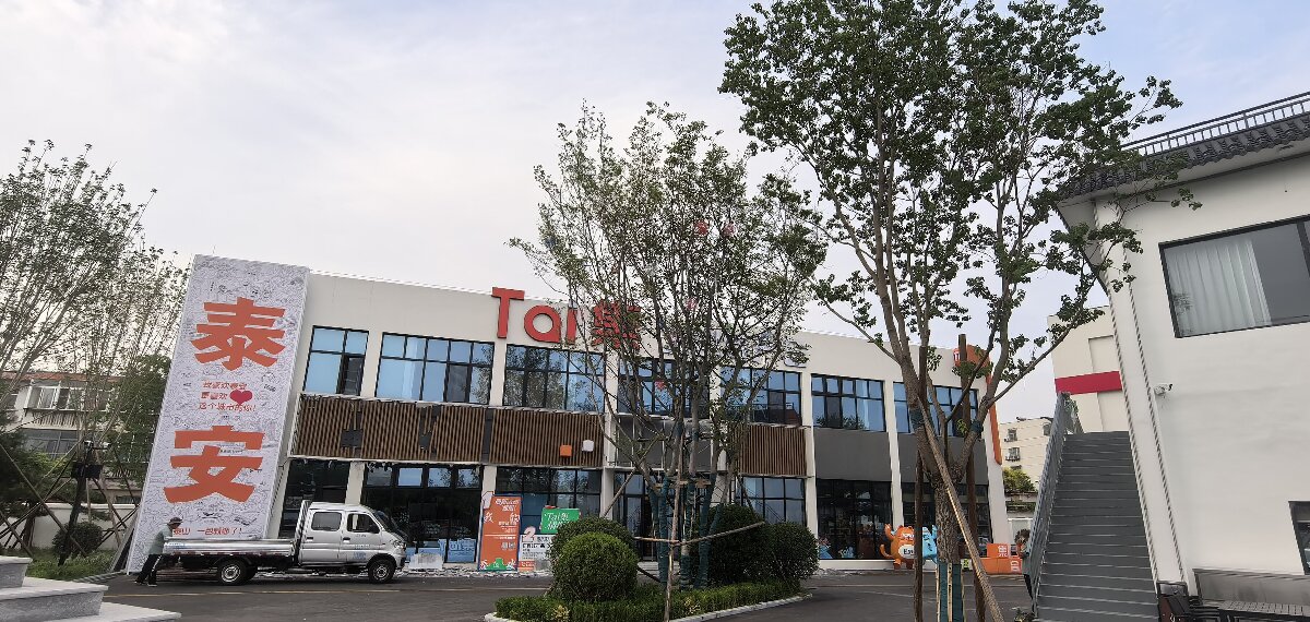 岱青水藍(lán)：泰城城市更新新亮點！(圖12)