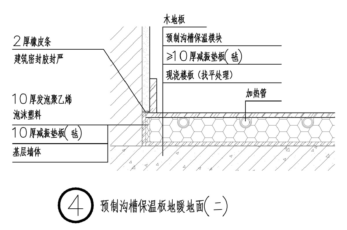 住宅分戶墻、樓面隔聲圖示（2025版）(圖6)